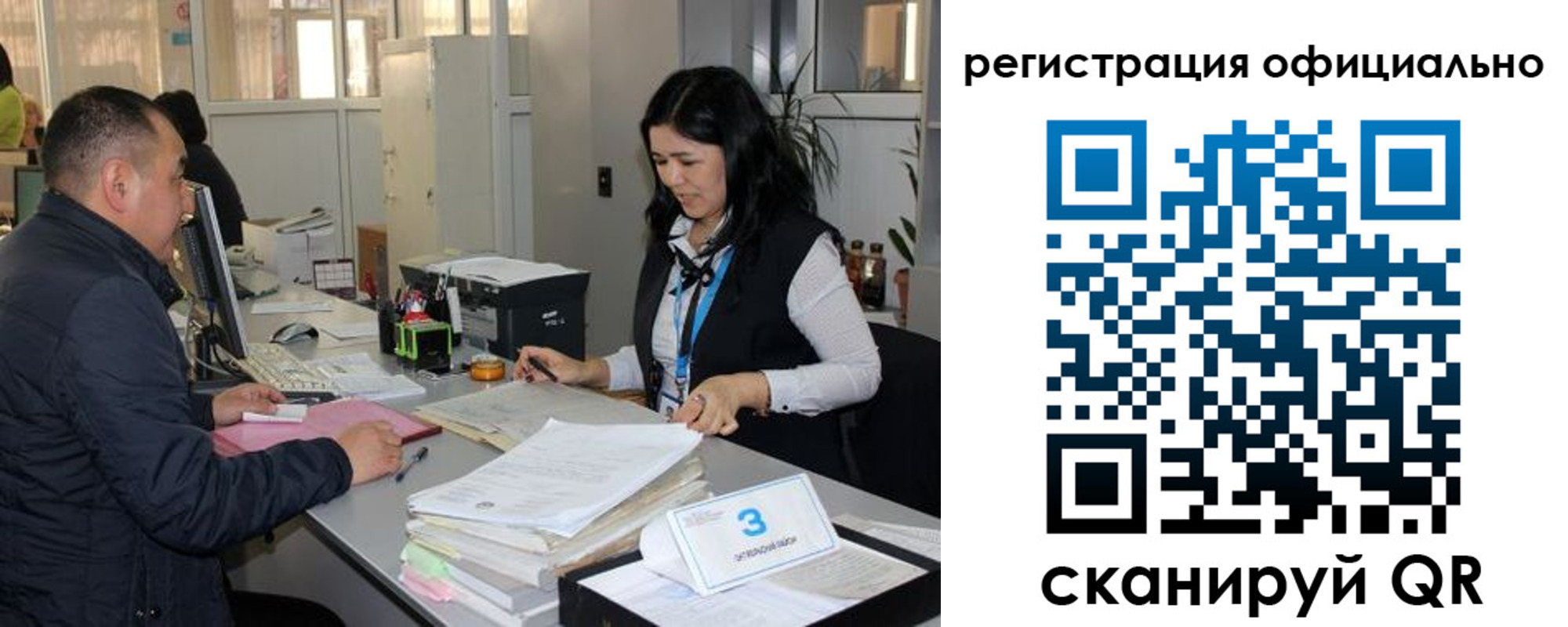 временная регистрация гарантия в Туле